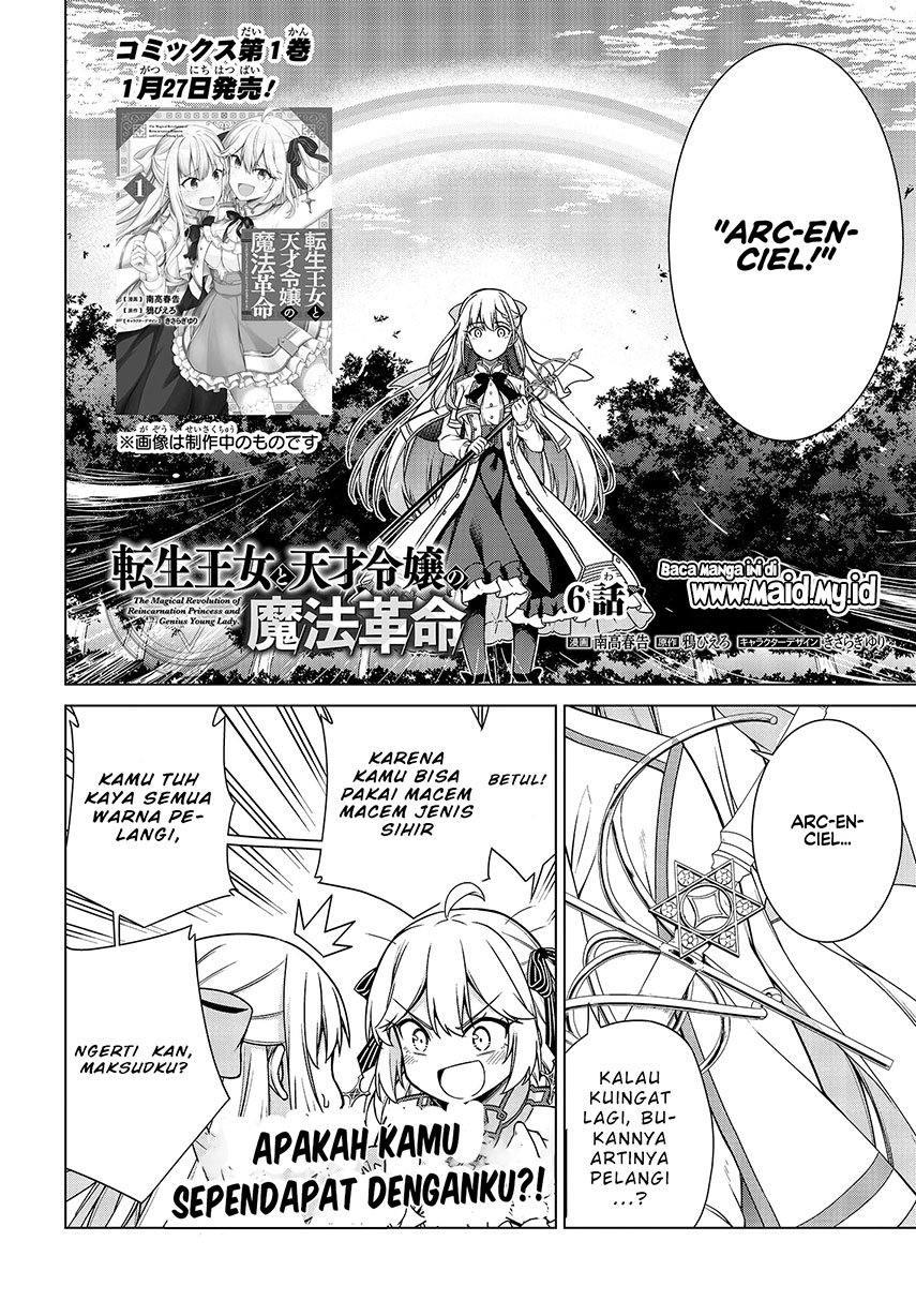 Tensei Oujo to Tensai Reijou no Mahou Kakumei Chapter 06 Gambar 3