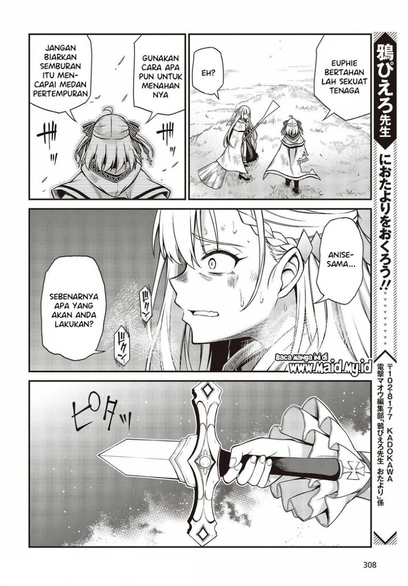 Tensei Oujo to Tensai Reijou no Mahou Kakumei Chapter 14 Gambar 26