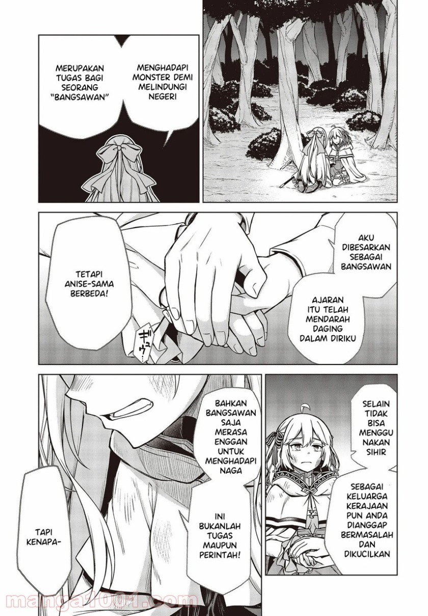 Tensei Oujo to Tensai Reijou no Mahou Kakumei Chapter 13 Gambar 17