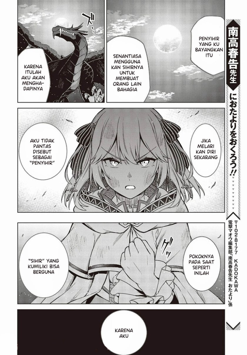Tensei Oujo to Tensai Reijou no Mahou Kakumei Chapter 13 Gambar 19