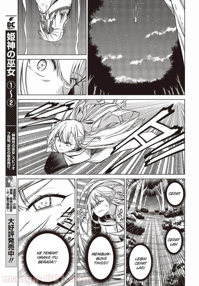 Tensei Oujo to Tensai Reijou no Mahou Kakumei Chapter 13 Gambar 11