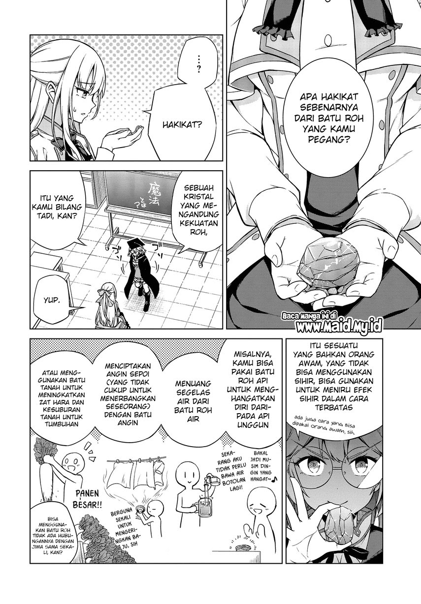 Tensei Oujo to Tensai Reijou no Mahou Kakumei Chapter 04 Gambar 15