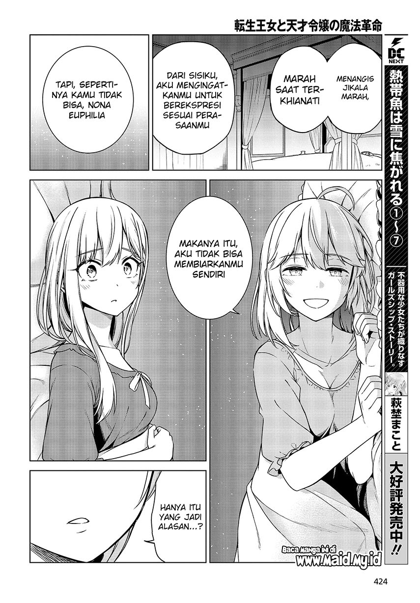 Tensei Oujo to Tensai Reijou no Mahou Kakumei Chapter 03 Gambar 24
