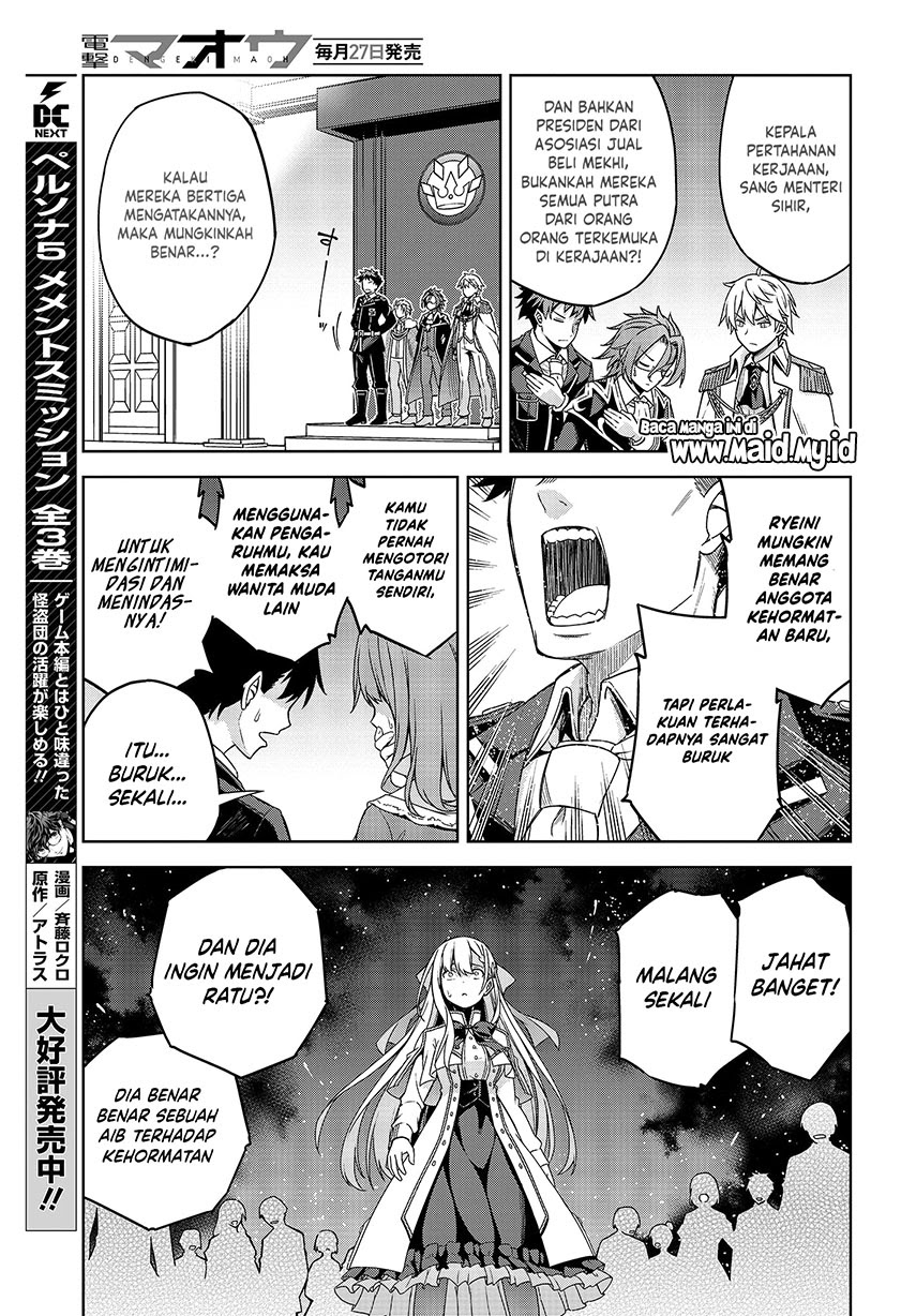 Tensei Oujo to Tensai Reijou no Mahou Kakumei Chapter 01 Gambar 27