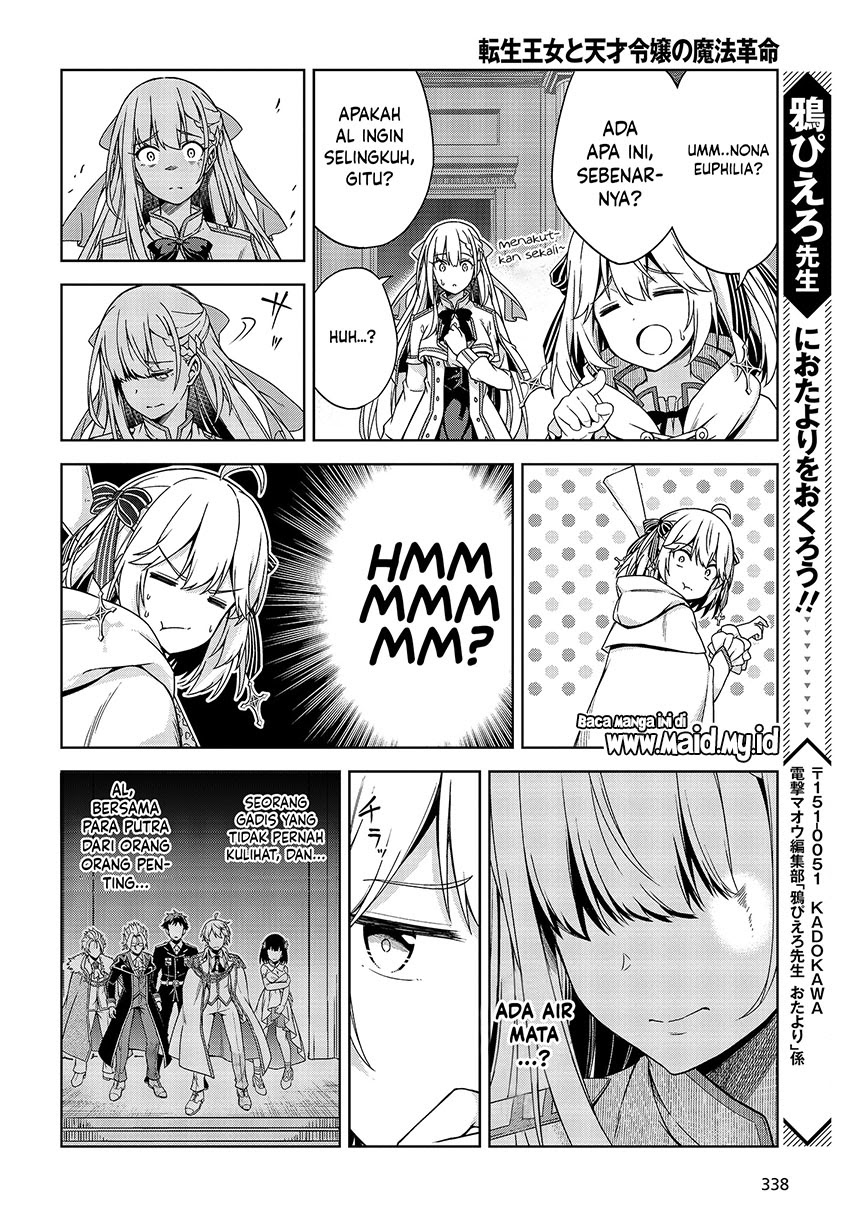 Tensei Oujo to Tensai Reijou no Mahou Kakumei Chapter 01 Gambar 35
