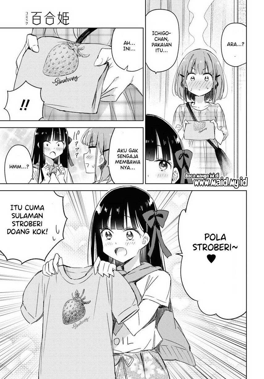Please Spoil Me, Hinamori-san! Chapter 09 Gambar 17