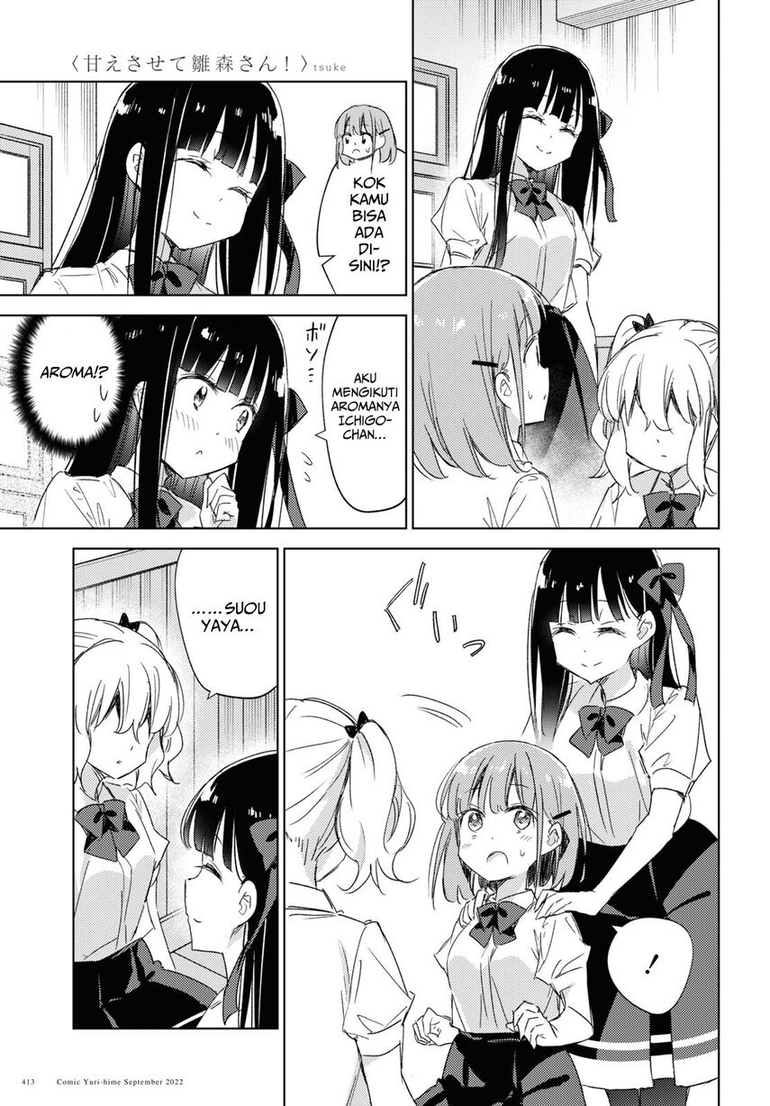 Please Spoil Me, Hinamori-san! Chapter 12 Gambar 29