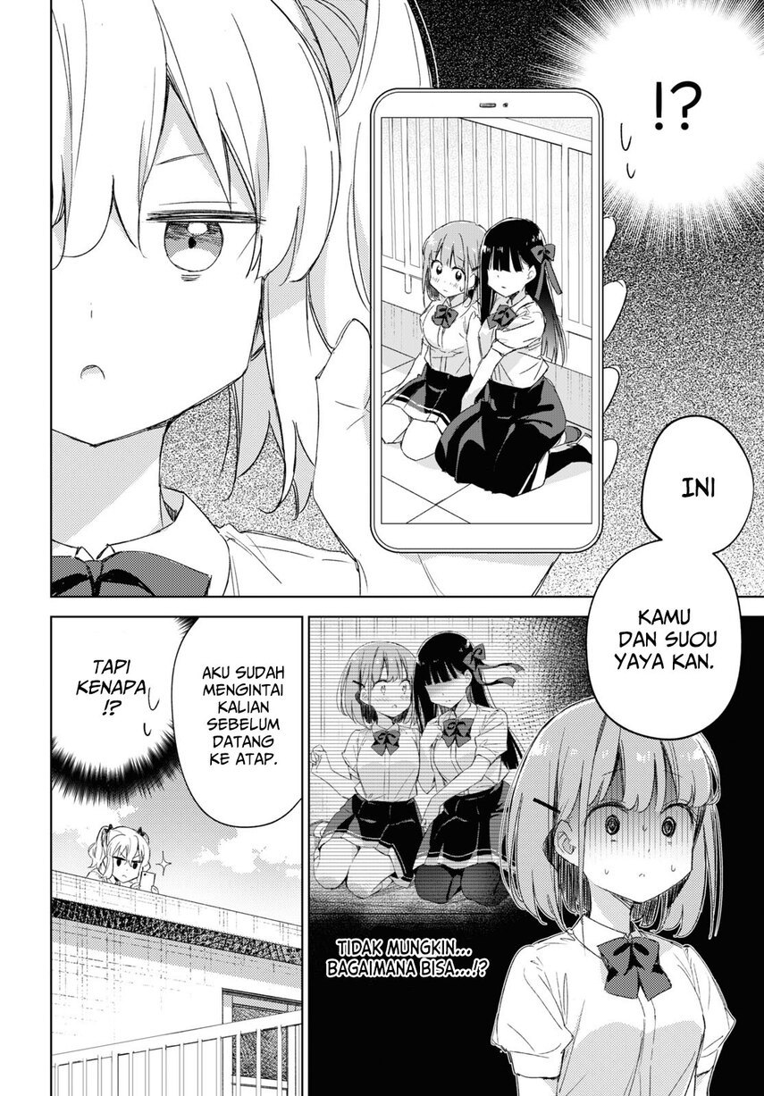 Please Spoil Me, Hinamori-san! Chapter 12 Gambar 8