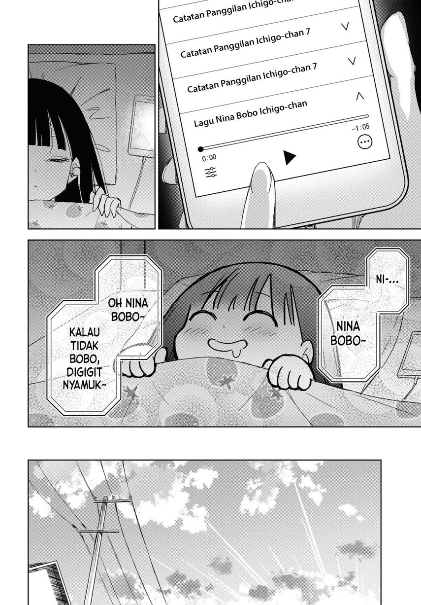 Please Spoil Me, Hinamori-san! Chapter 10 Gambar 14