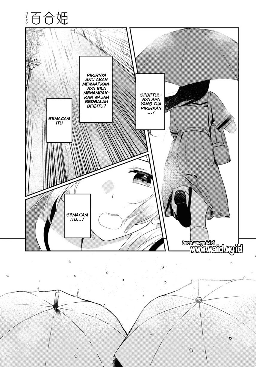 Chasing Spica Chapter 05 Gambar 15