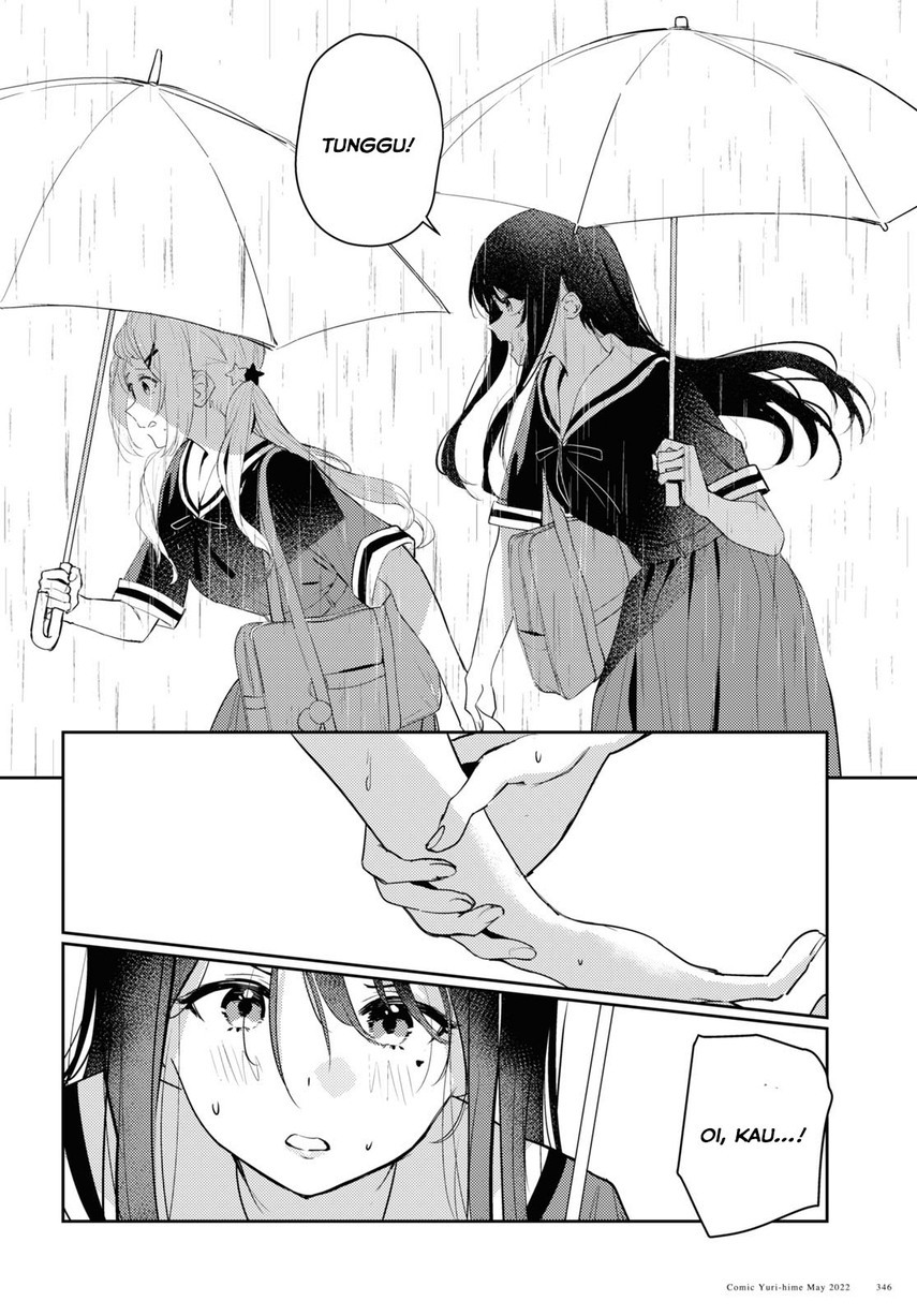 Chasing Spica Chapter 05 Gambar 16