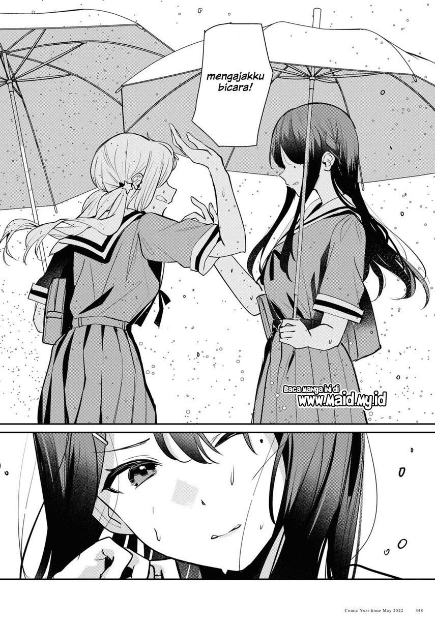 Chasing Spica Chapter 05 Gambar 18