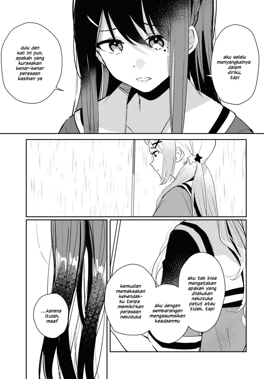 Chasing Spica Chapter 05 Gambar 25