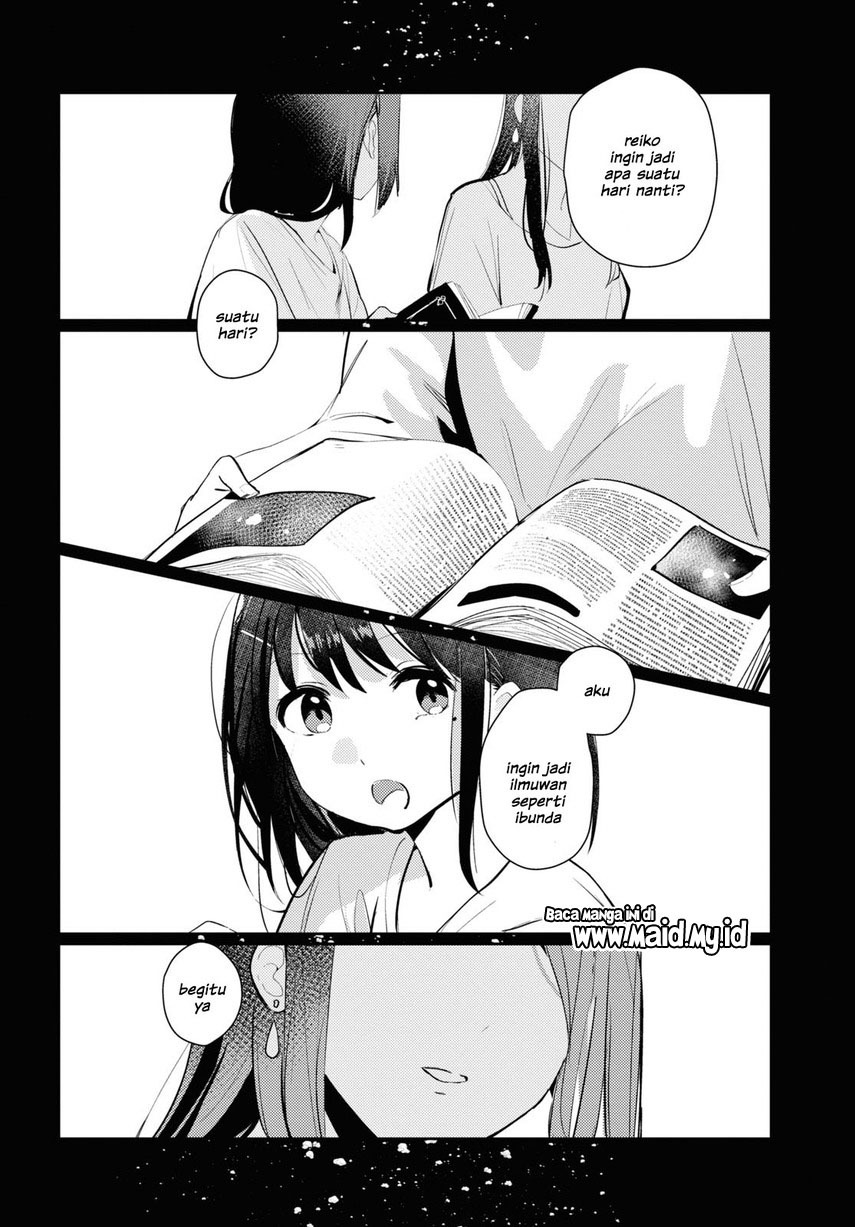 Chasing Spica Chapter 05 Gambar 36