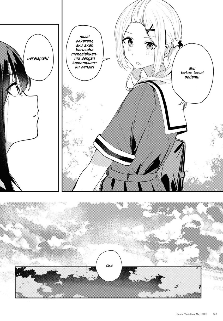 Chasing Spica Chapter 05 Gambar 32