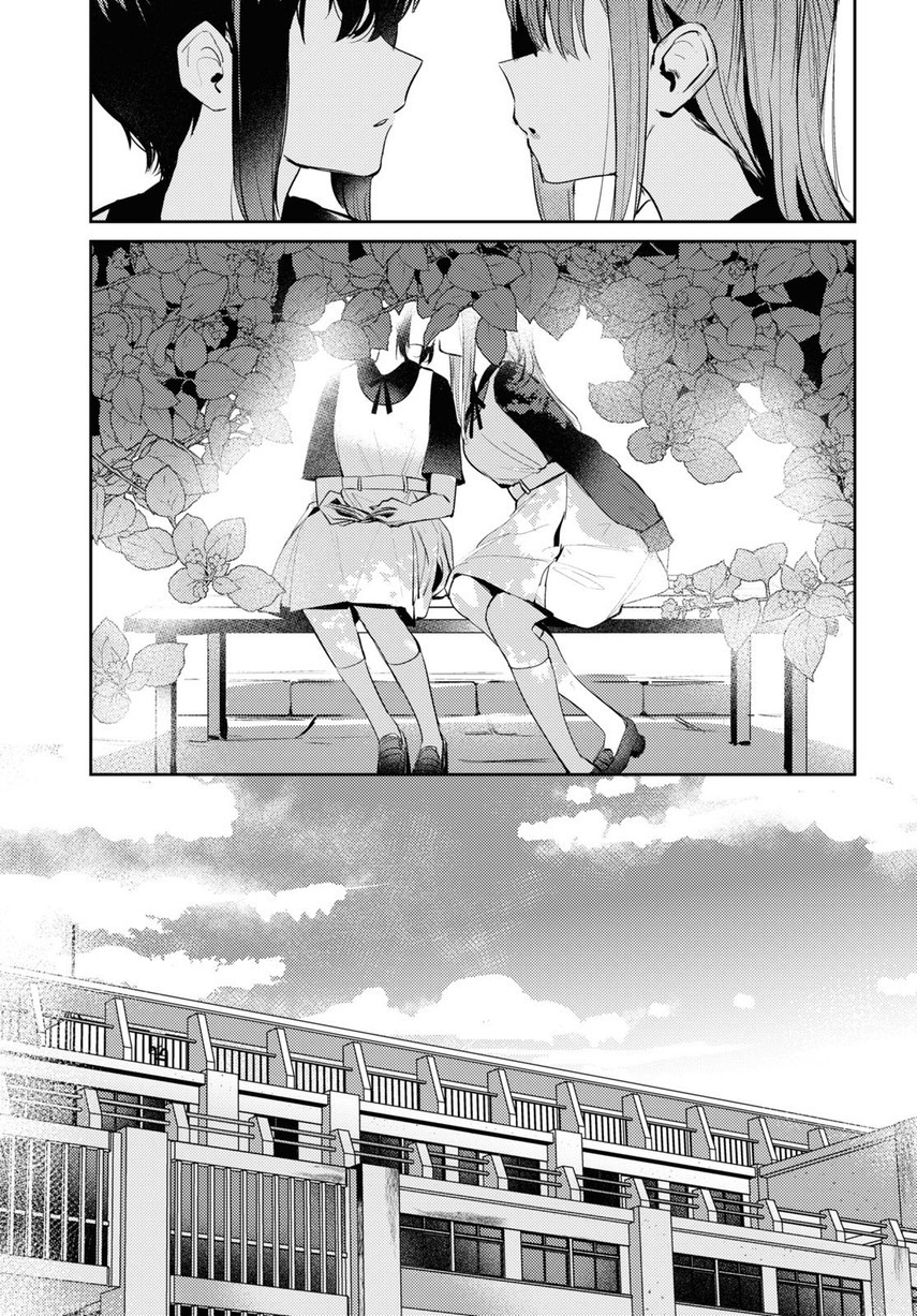 Chasing Spica Chapter 05 Gambar 5