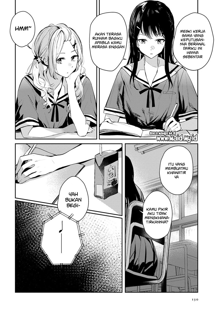 Chasing Spica Chapter 04 Gambar 12