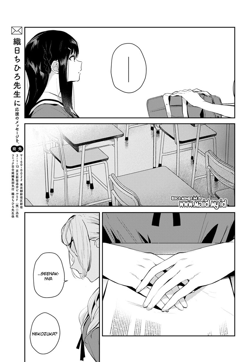 Chasing Spica Chapter 04 Gambar 21