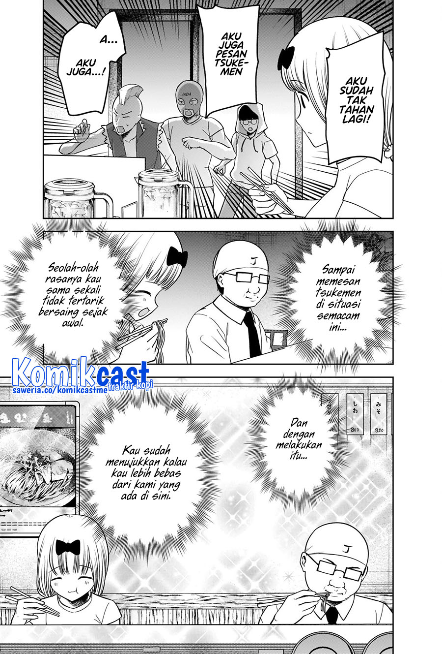 Kaguya-sama wa Kokurasetai – Tensai-tachi no Renai Zunousen Chapter 271 Gambar 16