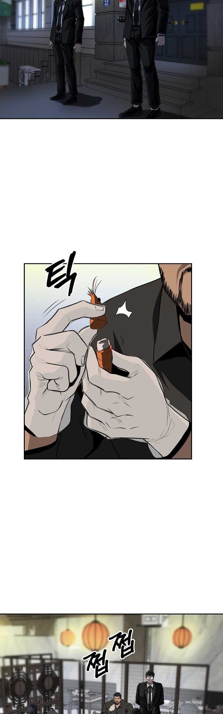 Royal Path Chapter 41 Gambar 23