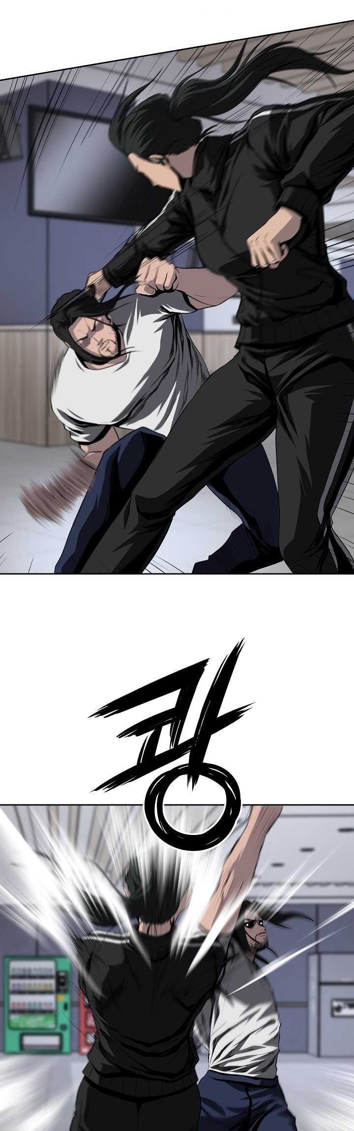 Royal Path Chapter 40 Gambar 30