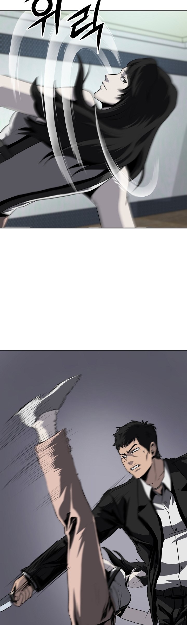 Royal Path Chapter 33 Gambar 23