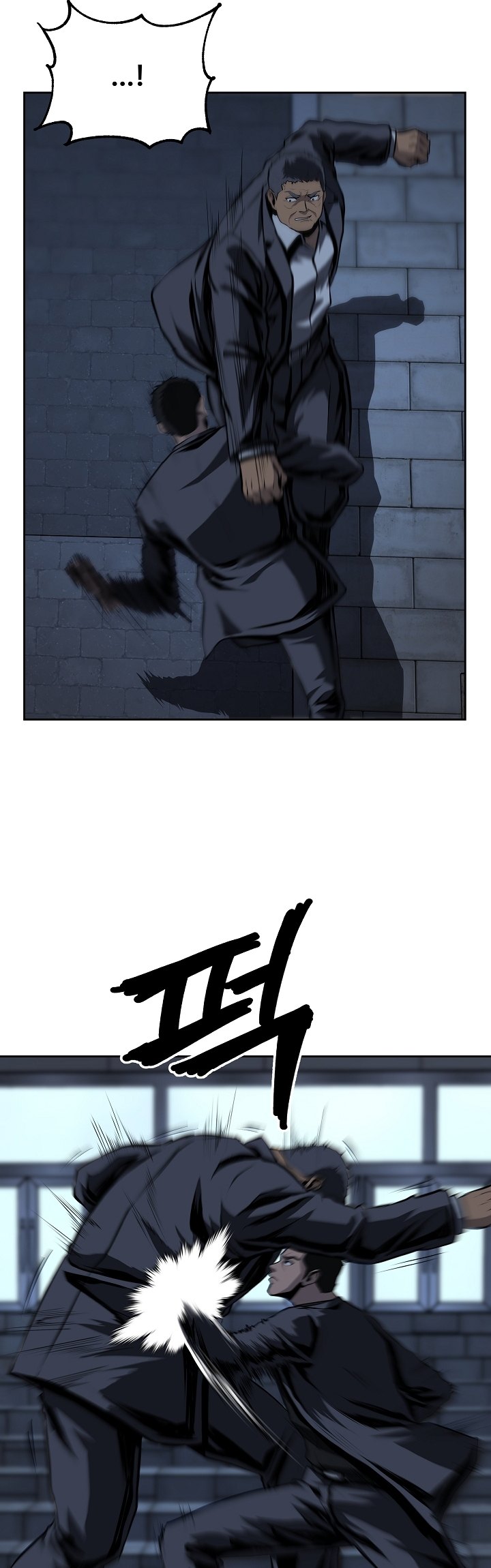 Royal Path Chapter 29 Gambar 12