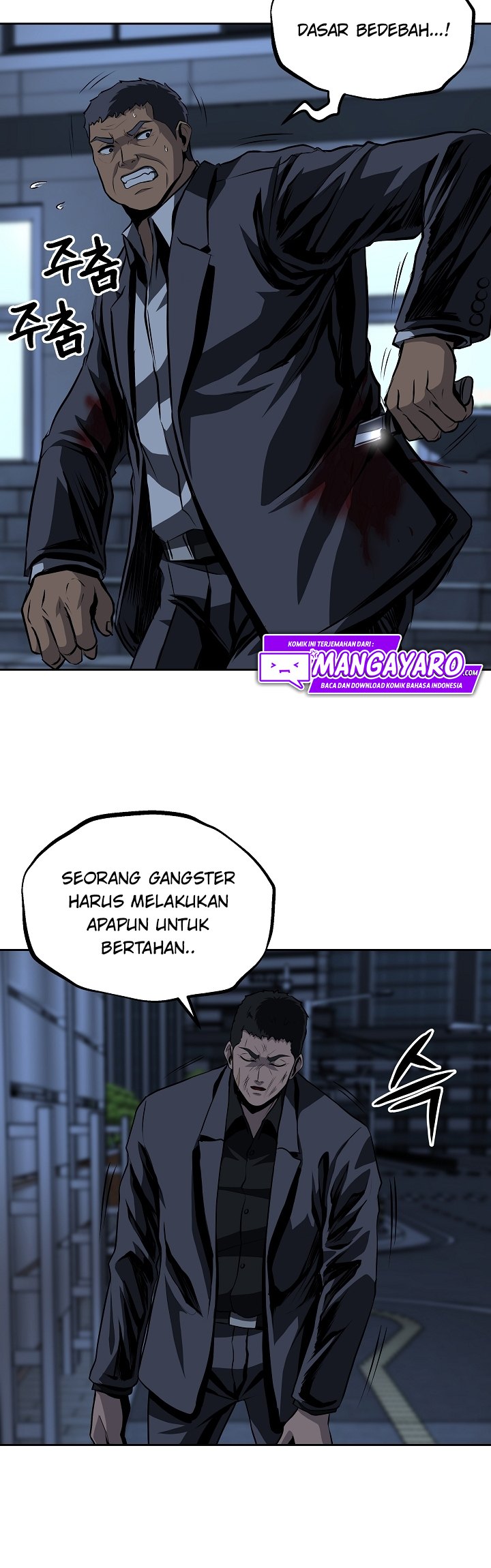 Royal Path Chapter 29 Gambar 26