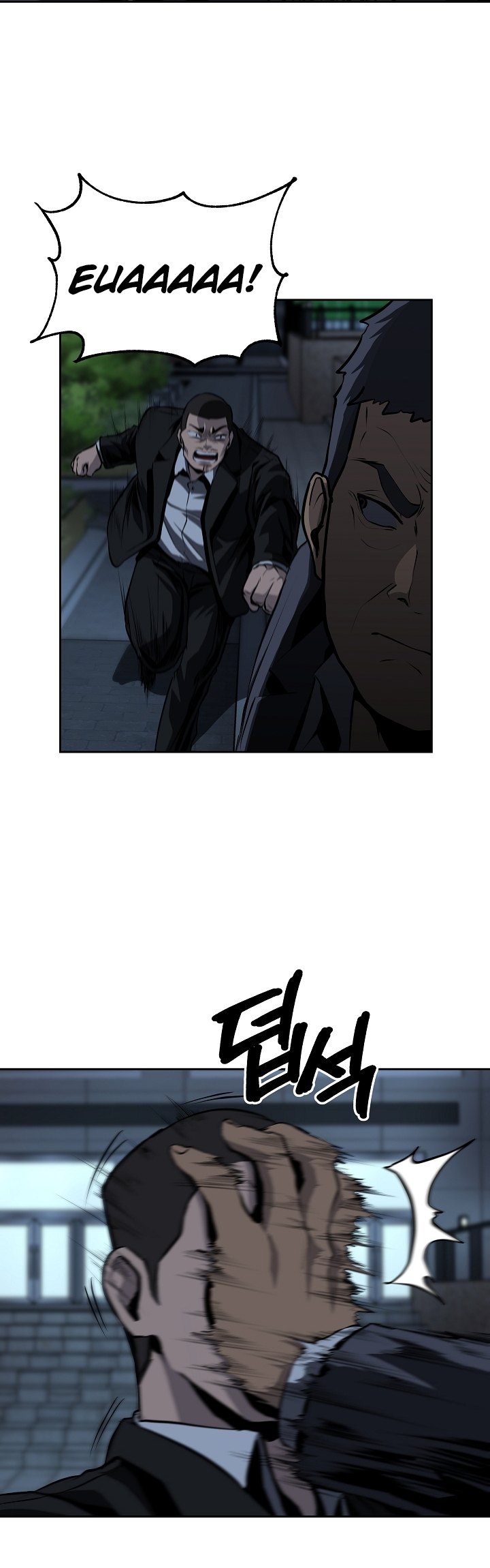 Royal Path Chapter 28 Gambar 35