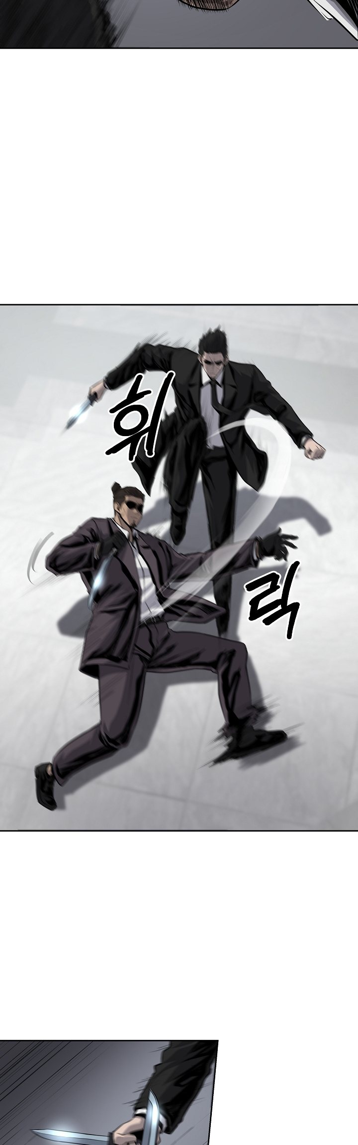 Royal Path Chapter 37 Gambar 27