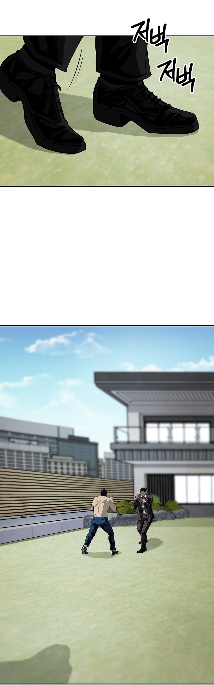 Royal Path Chapter 36 Gambar 24