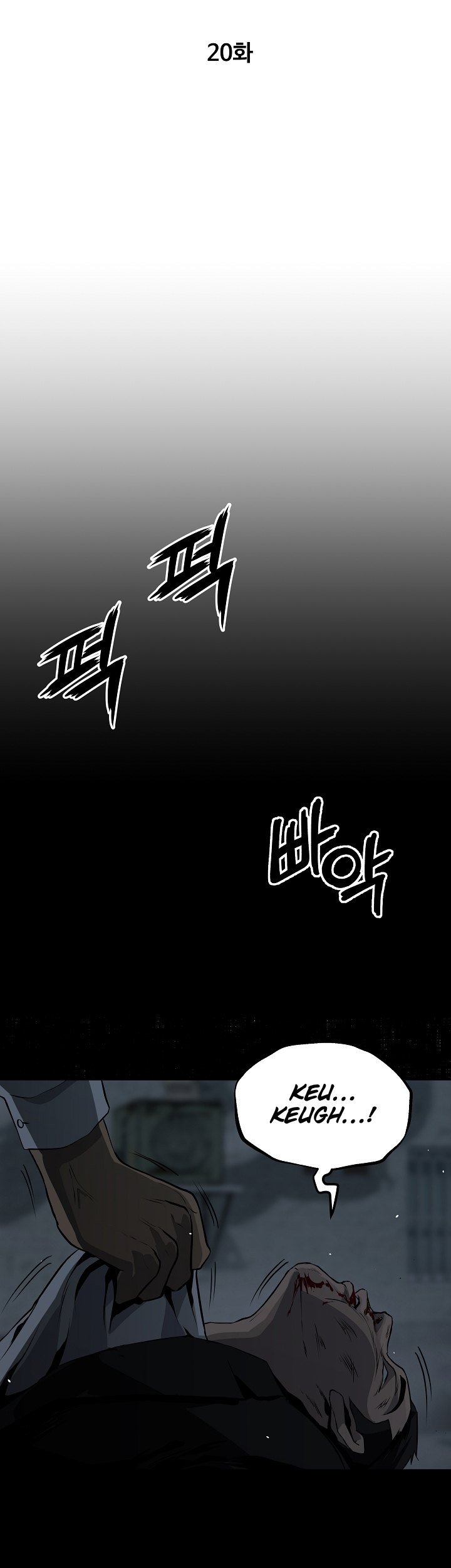 Royal Path Chapter 20 Gambar 21