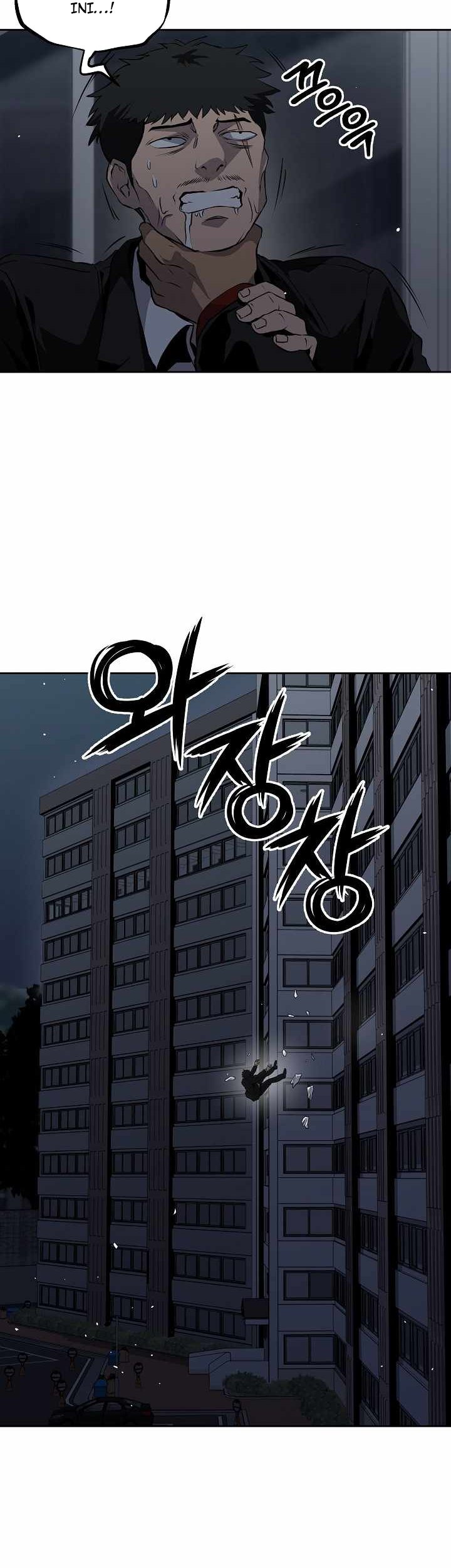 Royal Path Chapter 19 Gambar 19