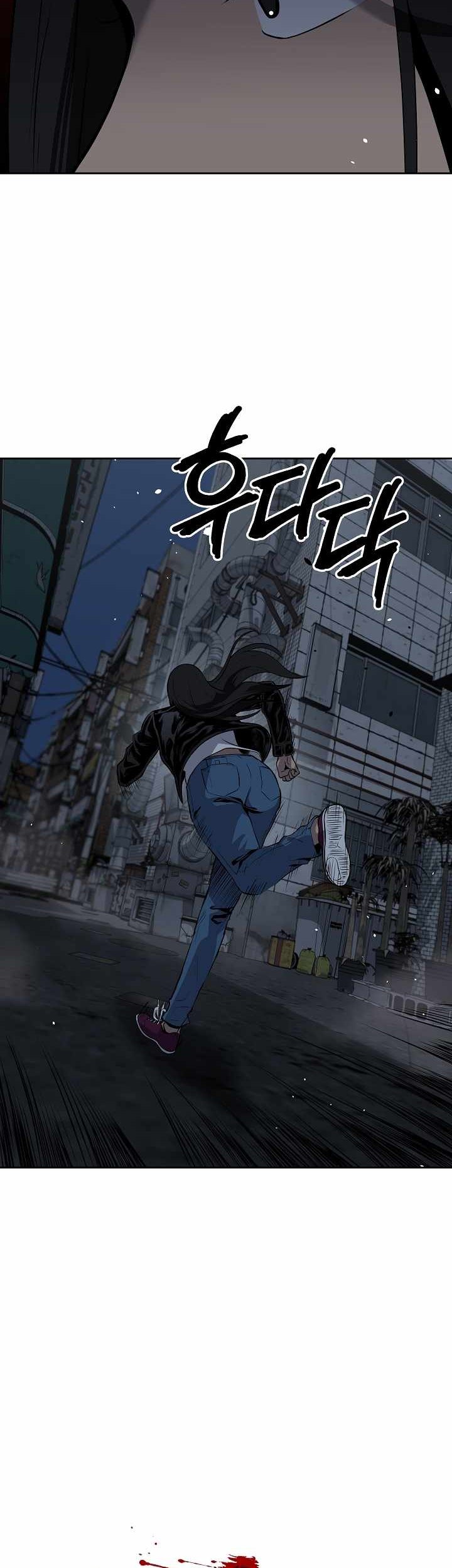 Royal Path Chapter 18 Gambar 21