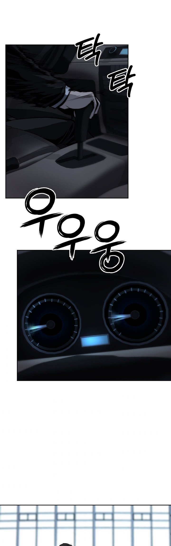 Royal Path Chapter 27 Gambar 20