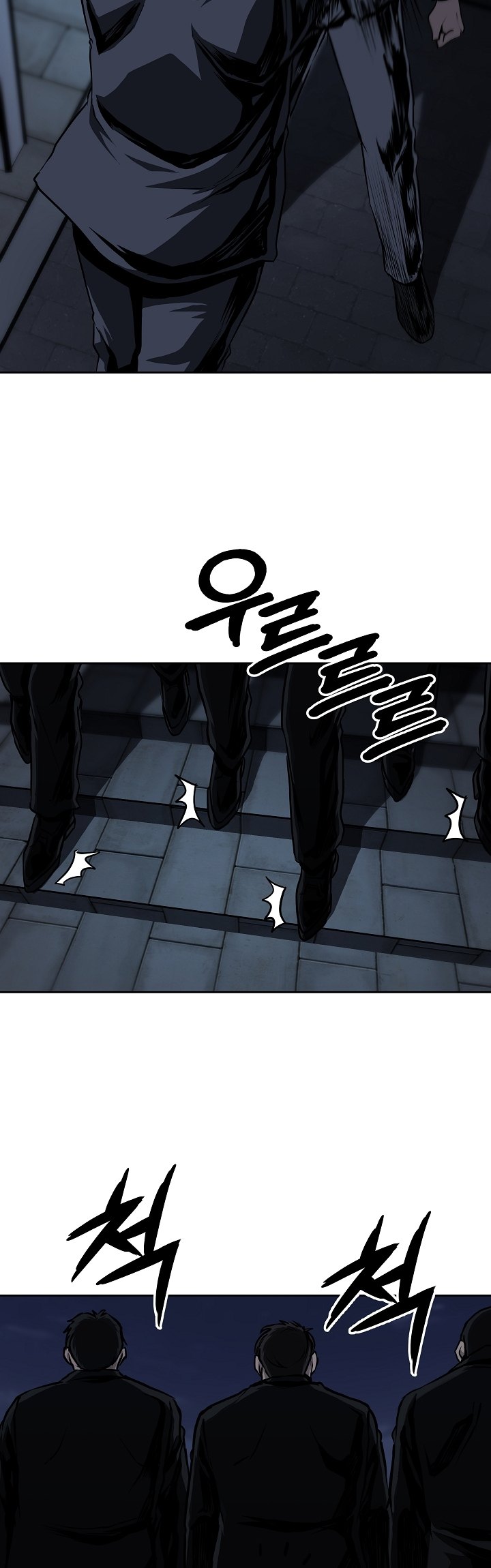 Royal Path Chapter 26 Gambar 32