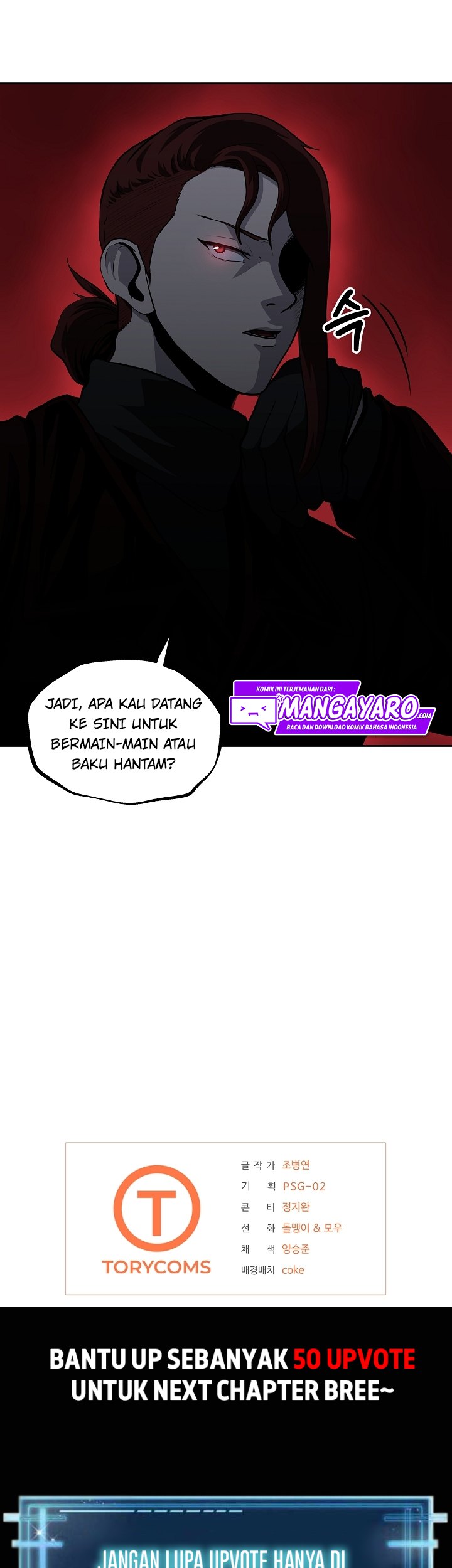 Royal Path Chapter 25 Gambar 32