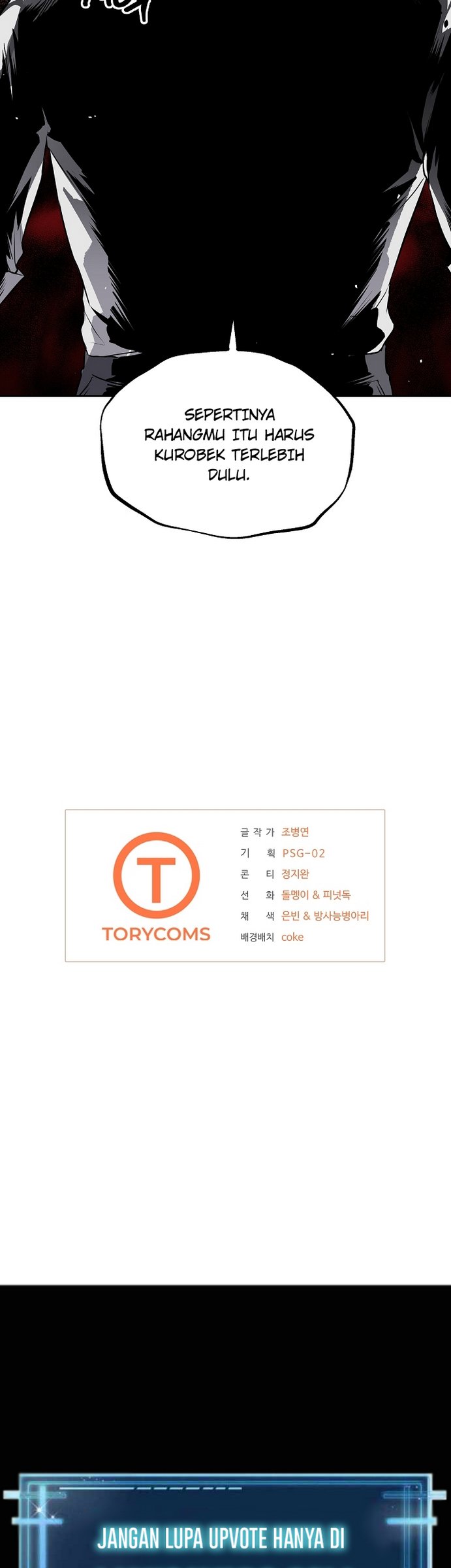 Royal Path Chapter 12 Gambar 36