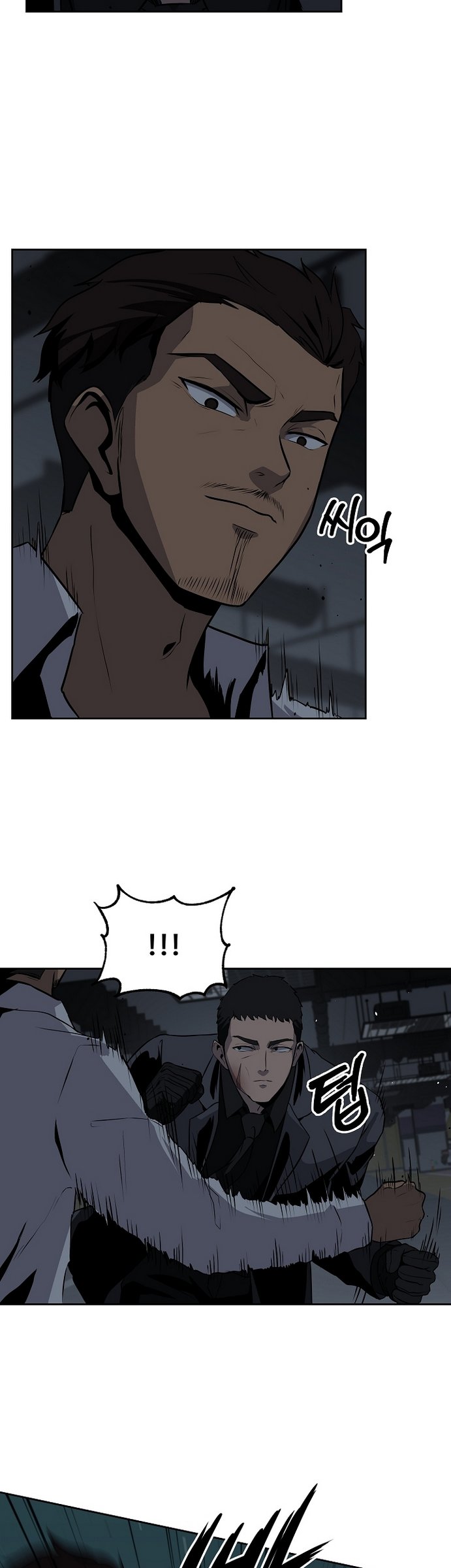 Royal Path Chapter 11 Gambar 21