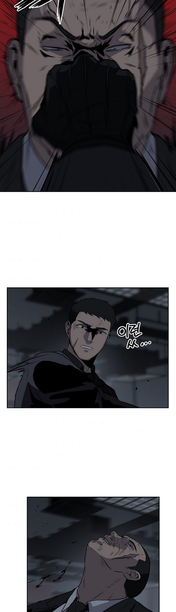 Royal Path Chapter 11 Gambar 7