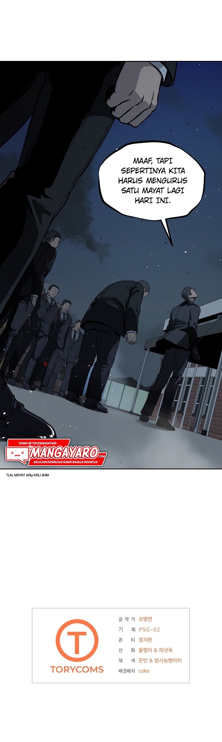 Royal Path Chapter 09 Gambar 38