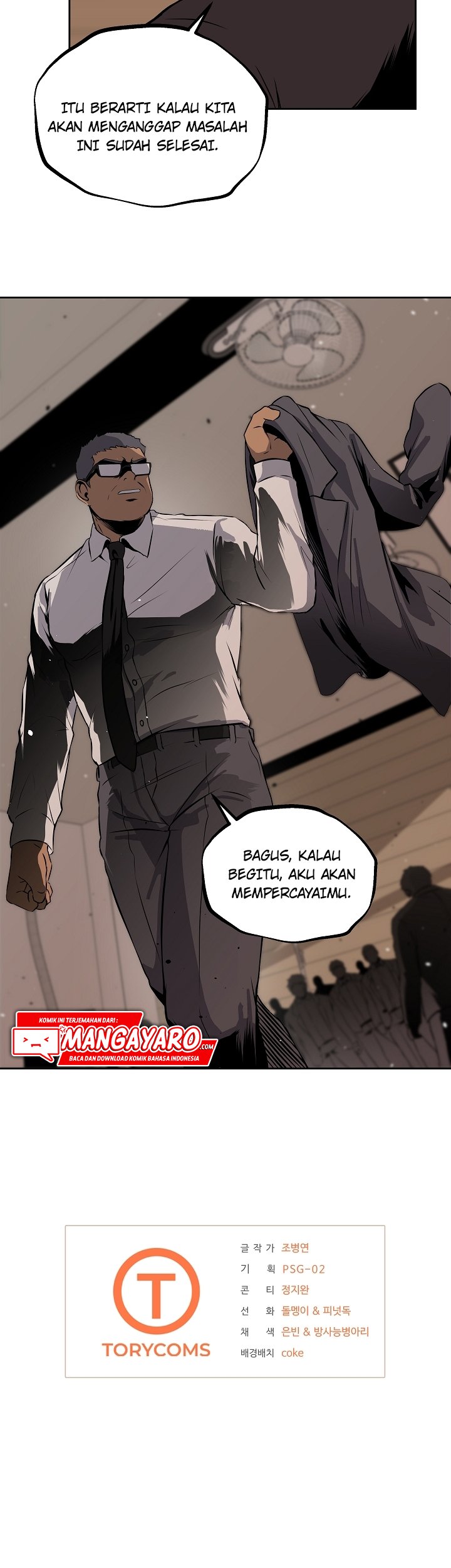 Royal Path Chapter 08 Gambar 38