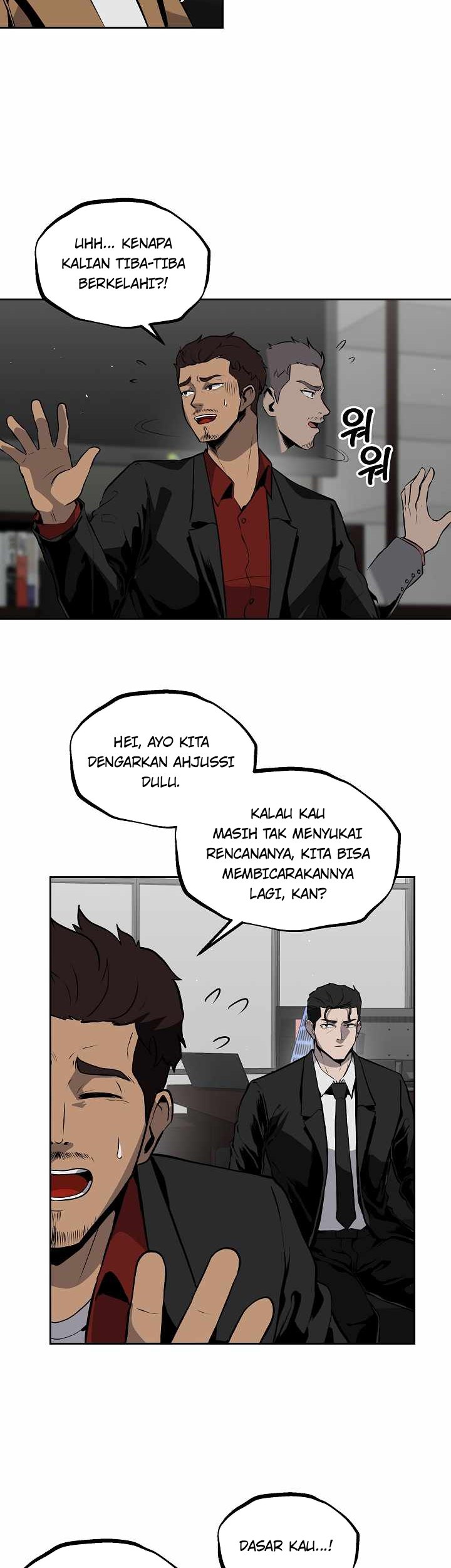 Royal Path Chapter 17 Gambar 30