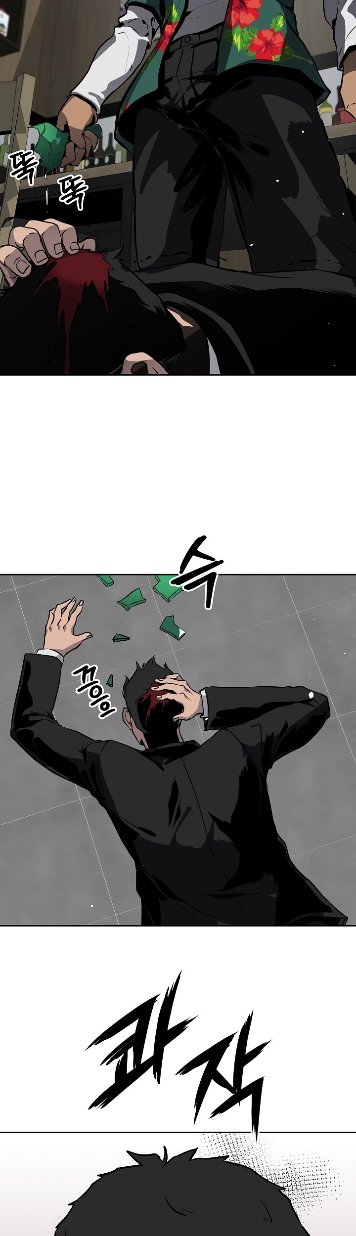 Royal Path Chapter 16 Gambar 11