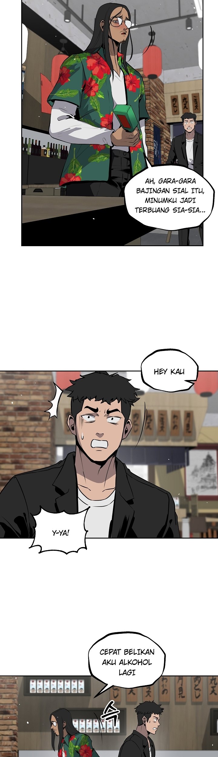 Royal Path Chapter 16 Gambar 13