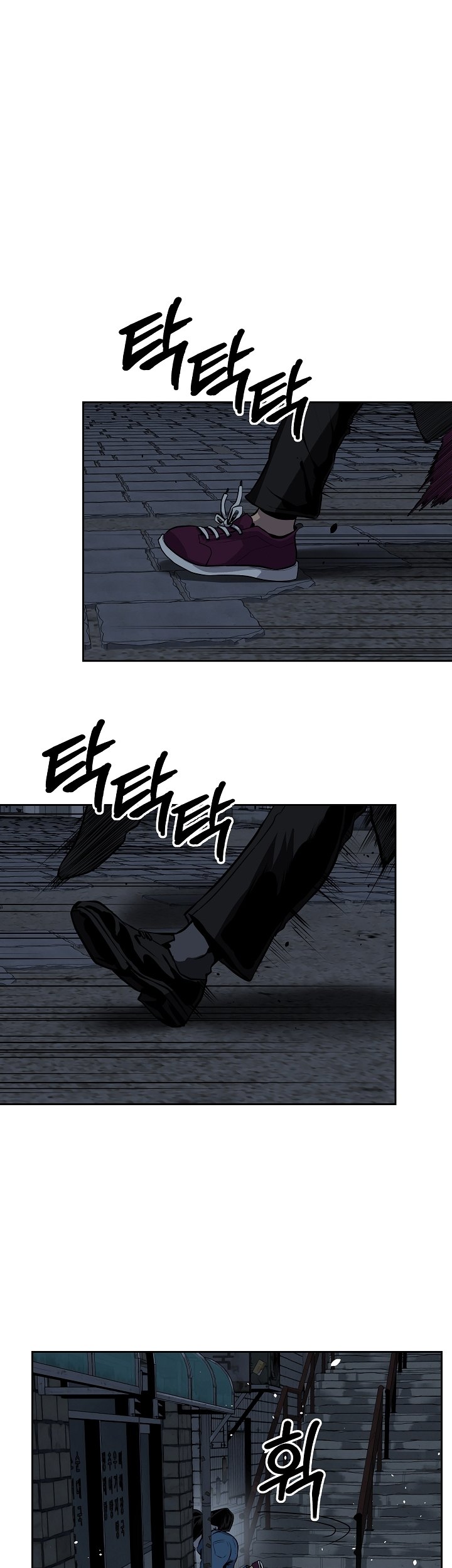 Royal Path Chapter 16 Gambar 29