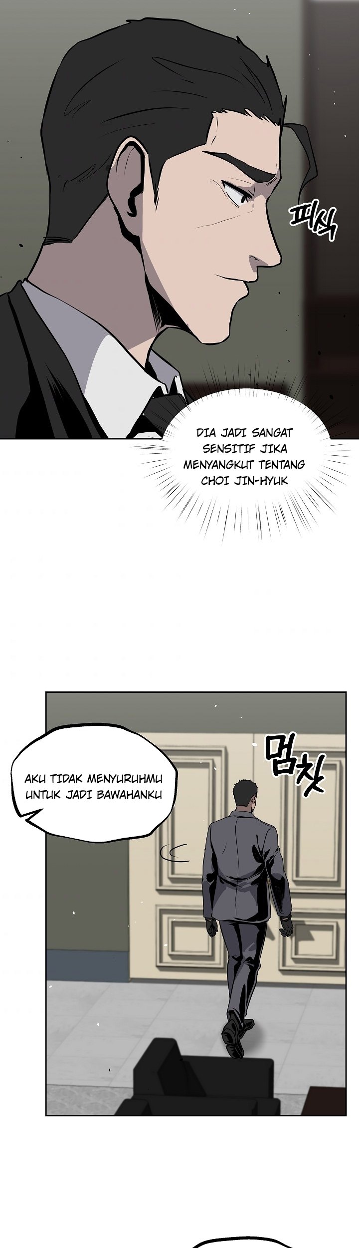 Royal Path Chapter 16 Gambar 23