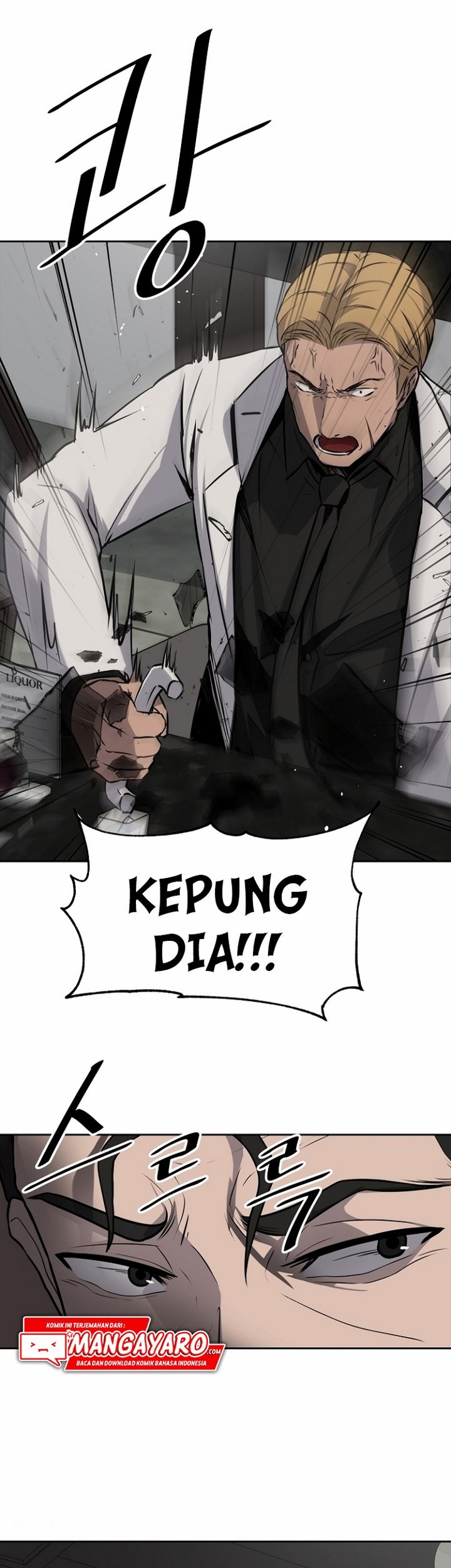 Royal Path Chapter 04.1 Gambar 26