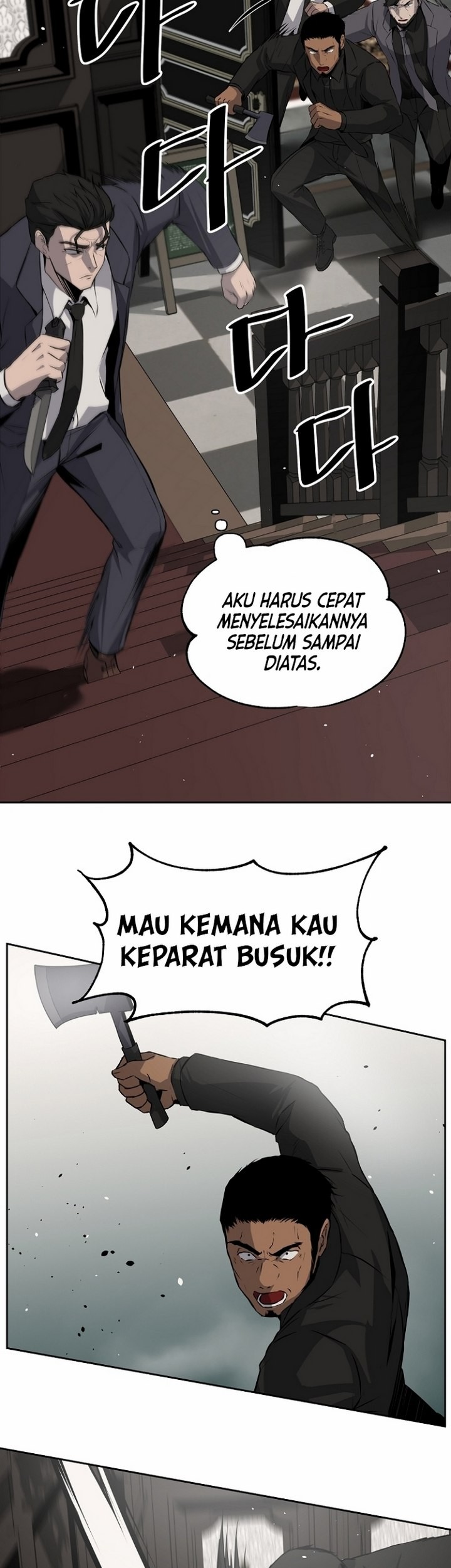 Royal Path Chapter 04.1 Gambar 30