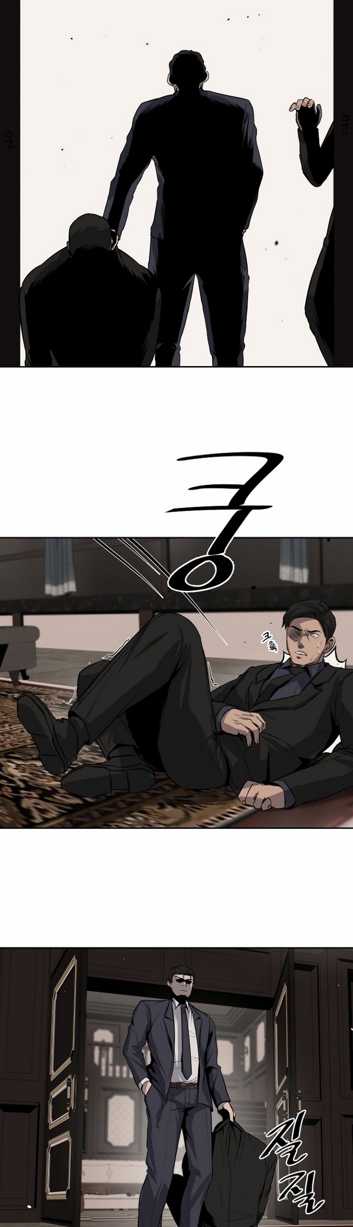 Royal Path Chapter 03.2 Gambar 30